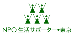 �����T�|�[�^�[������